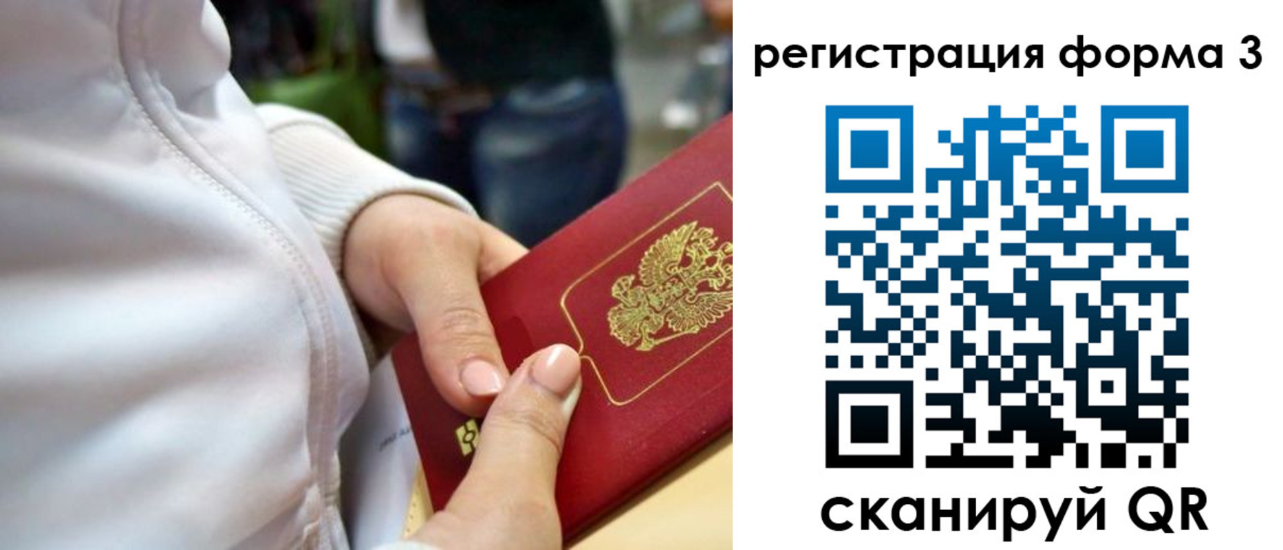 регистрация для школы в Коле