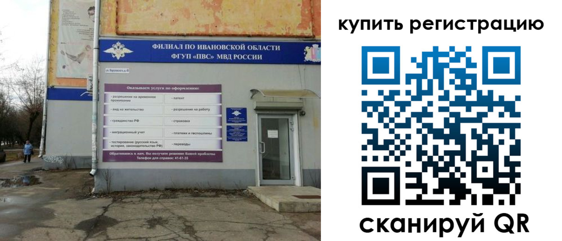 пропишу в квартире в Коле